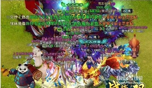 《天界》玩家实战攻略 教你一日登上排行榜