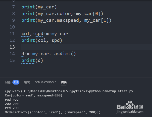 python 3 命名元组named tuple使用方法