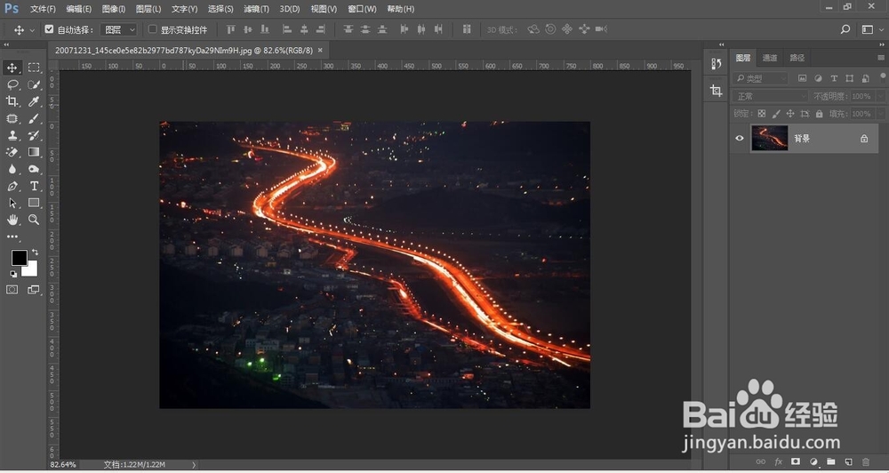 怎样用Photoshop在图片上添加文字