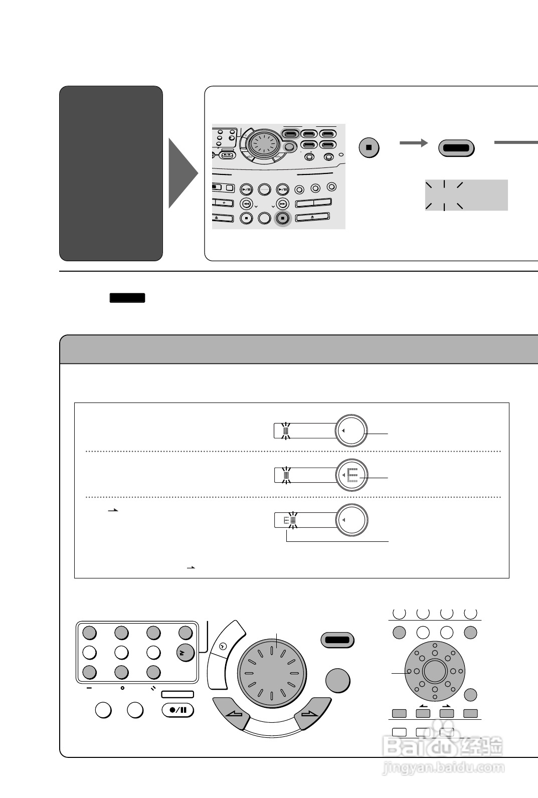 Panasonic RX-MDX7音响使用说明书:[2]