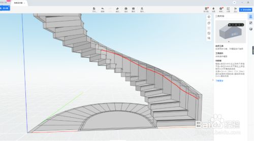 酷家乐怎样绘制楼梯扶手灯带