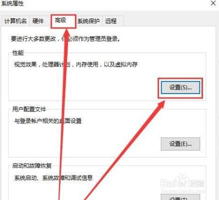 Win10字体模糊发虚不清晰解决方法