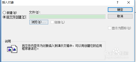 设置幻灯片中的浮动工具栏