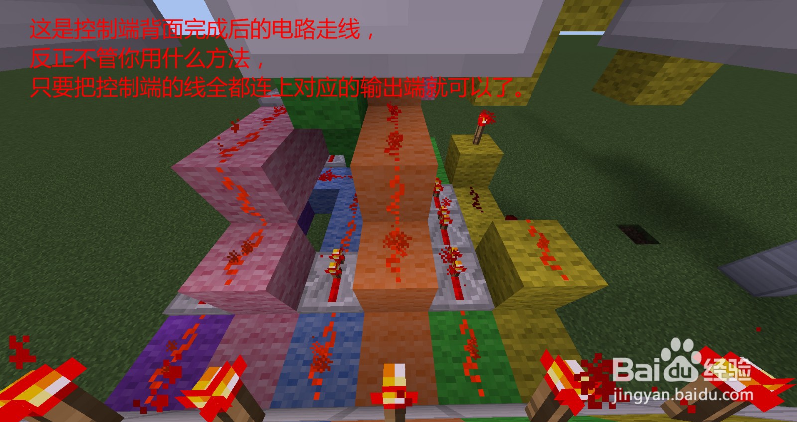 我的世界如何制作全单键控制密码门