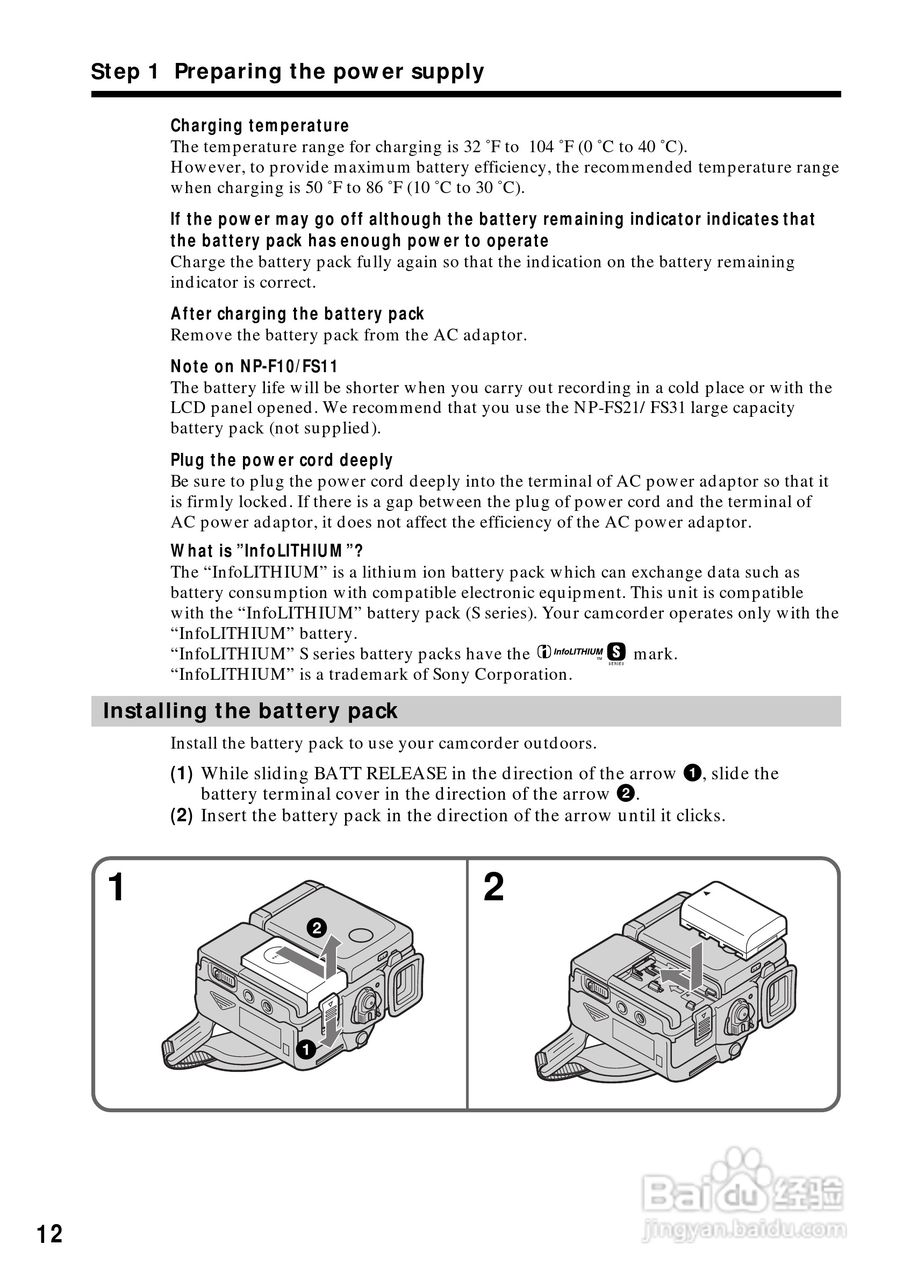 索尼DCR-PC5数码摄像机说明书:[2]