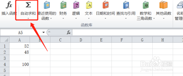 excel如何隔行求和