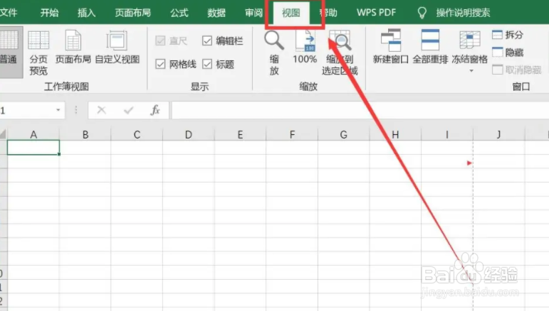 excel怎么自定义视图