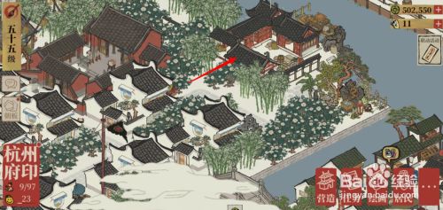 江南百景图5个商栈攻略