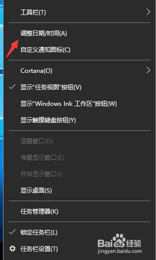 电脑怎么设置时间自动更新，不需要设置