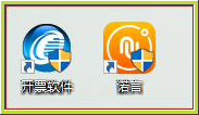发票开错跨月了怎么办