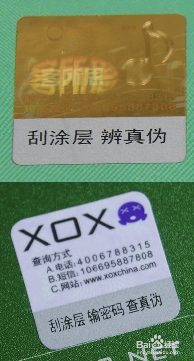 别人不会告诉你，买声卡不得不知的秘密