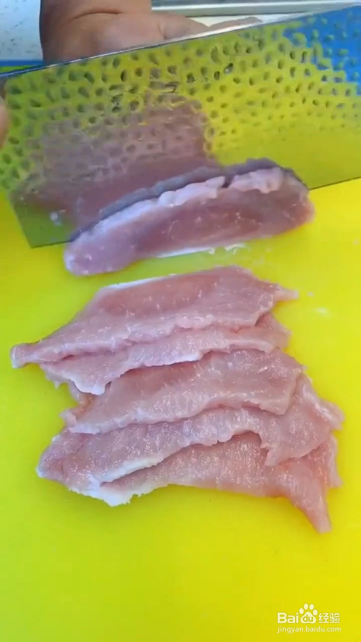超级健康美味的锅包肉要怎么制作?
