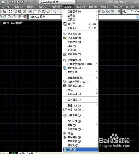 怎样打开设置设置好的样板文件