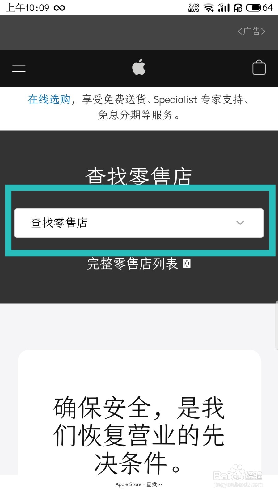 苹果原创壁纸下载（抖音最火壁纸）