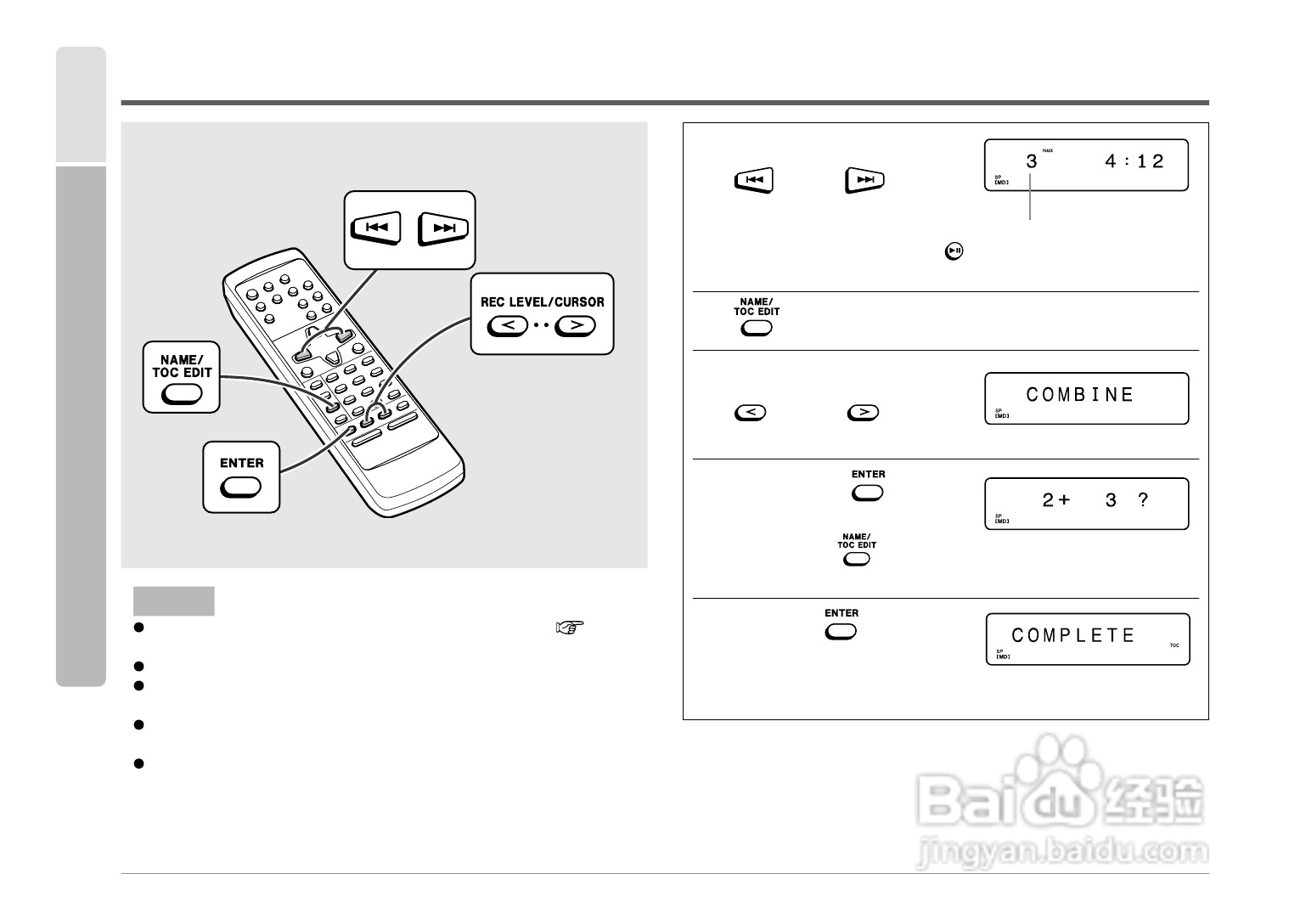 SHARP SD-FX1音响使用说明书:[3]