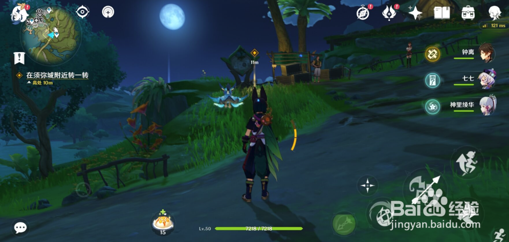 原神前所未闻的奇妙比赛攻略(完整版)