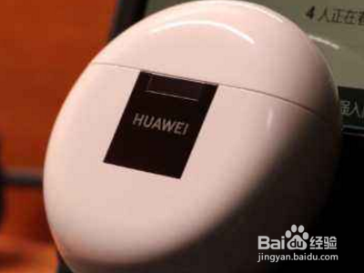 freebuds3怎么连接电脑？