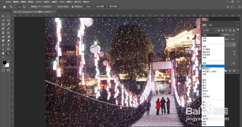 Ps把照片变成下雪场景的制作方法