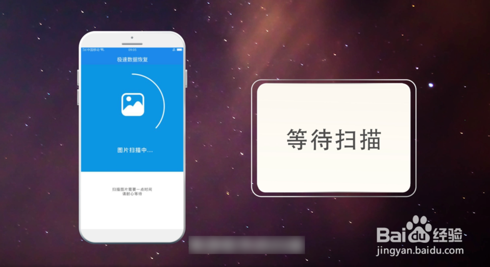 照片被删除怎么恢复