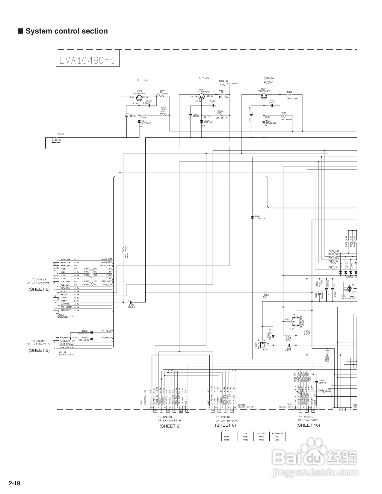 JVC RX-7040B音响使用手册:[2]