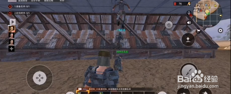 文明重启如何拆别人城墙