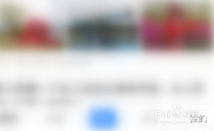 美篇如何关闭粉丝提醒