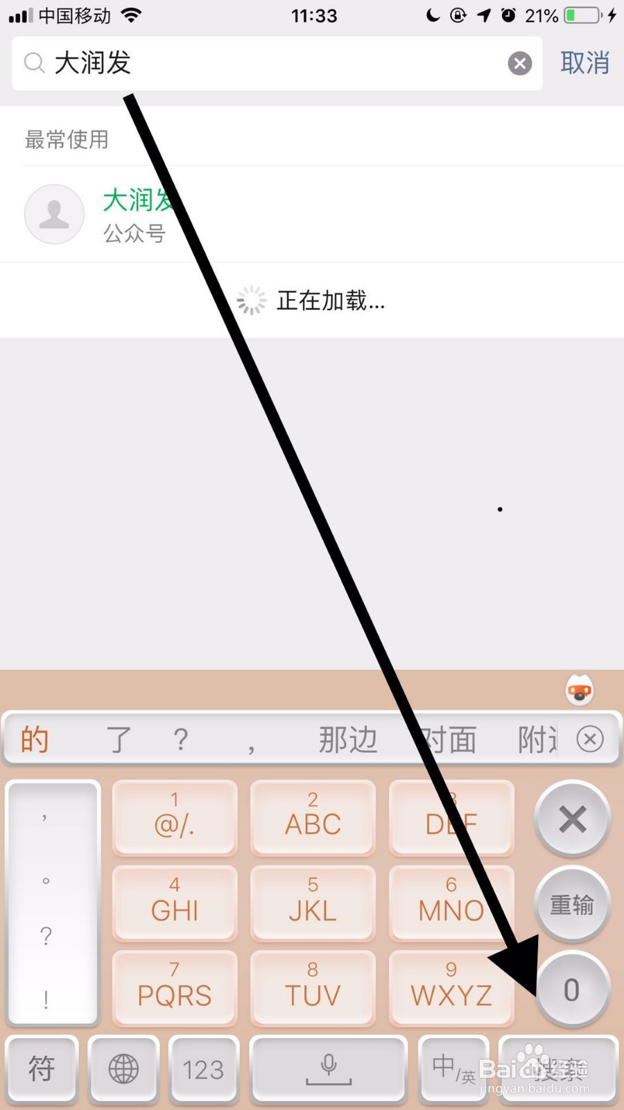 疫情期间没地方买菜怎么办？