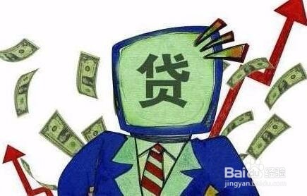 网贷催收骂人如何应对