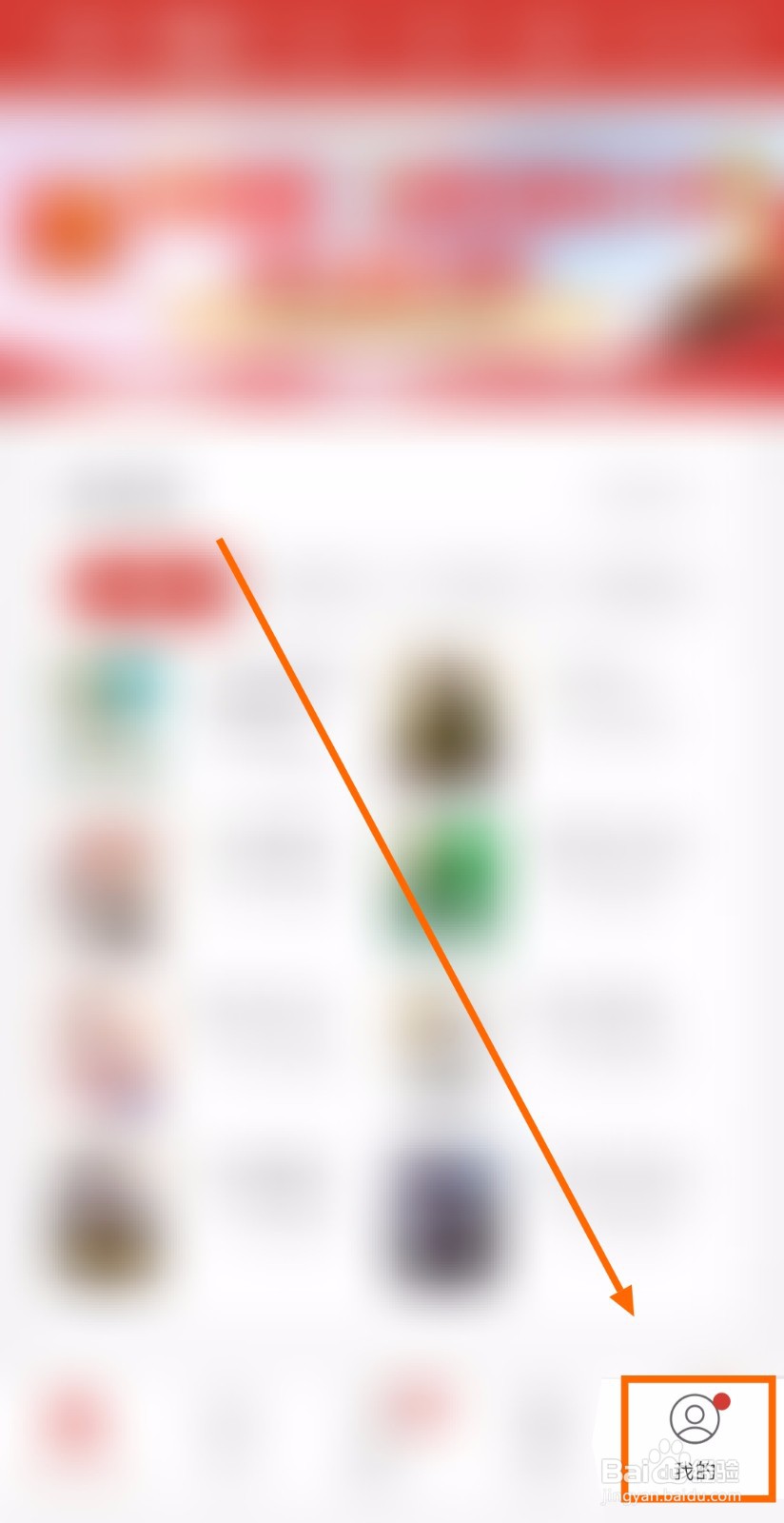 如何让连尚免费读书在阅读时不自动锁屏