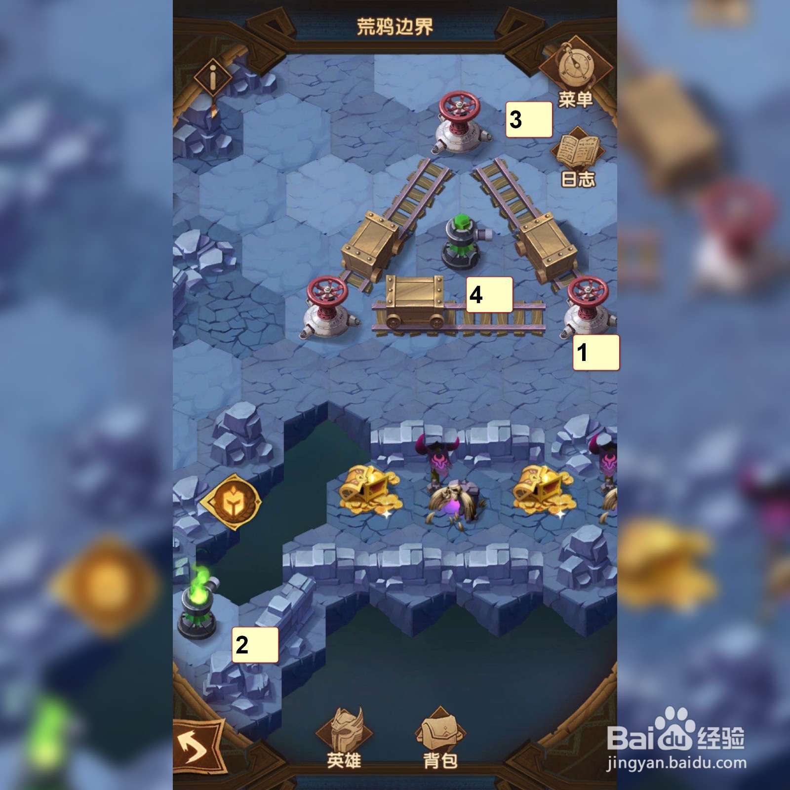 剑与远征如何通过荒鸦边界