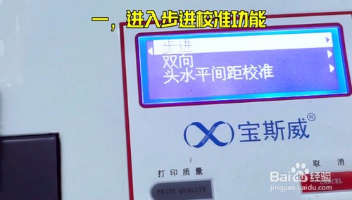 写真机打画出现模糊，上下重影怎么办？