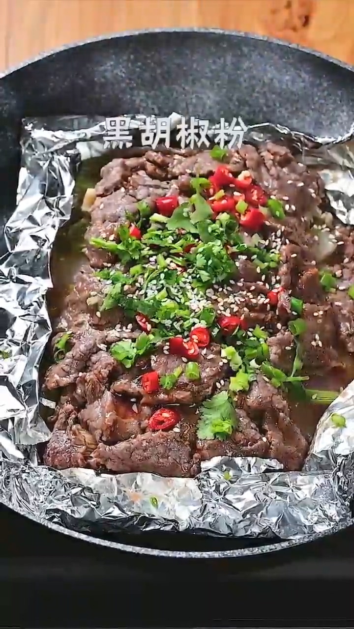 锡纸牛肉如何做才好吃
