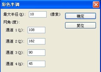 PS做照片相框卡角效果，PS做个人照片个性相框