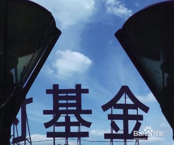 基金持有天数怎么算