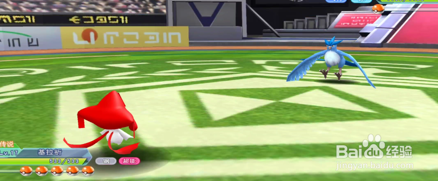 口袋喵喵在哪里挑战副本