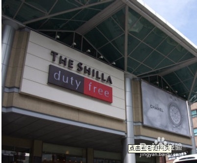 圣诞节济州岛新罗免税店购物去啦