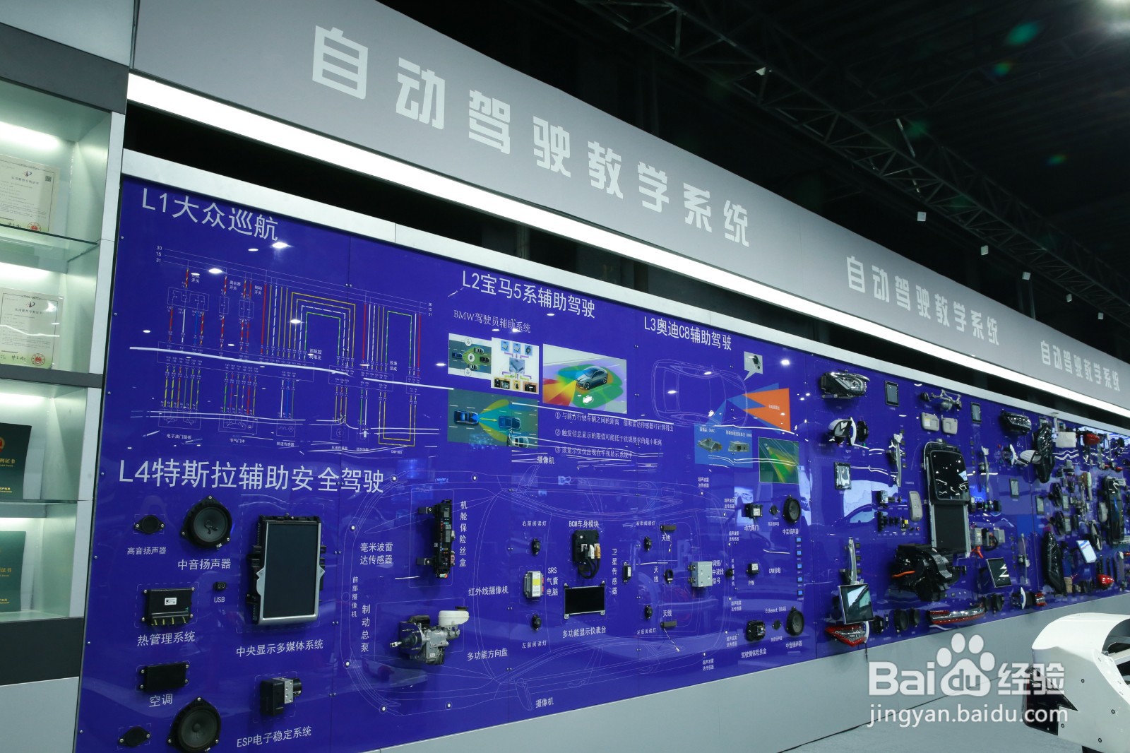 新能源纯电动基础速成要学习哪些