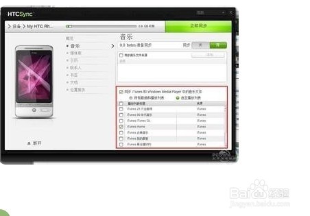 为什么手机usb连不上电脑