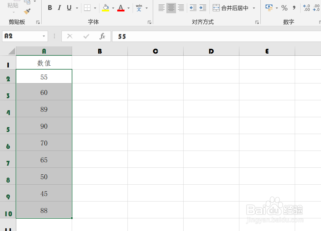 EXCEL中如何突出显示大于指定数值的数据