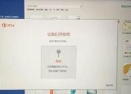 戴尔笔记本怎么激活