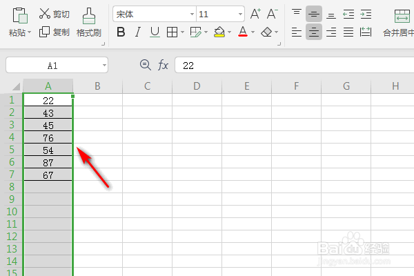 WPS表格怎么进行升序或者降序排列?