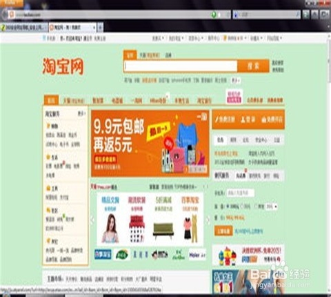 长时间看电脑，如何来保护眼睛