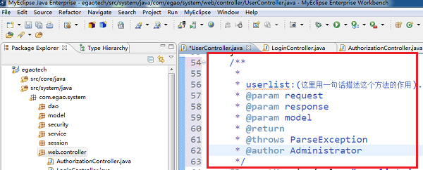 myeclipse怎么修改注释作者名称