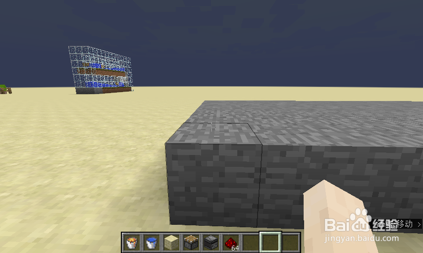 我的世界高效红石刷石机