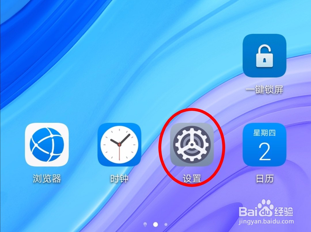 华为畅享9s怎么截屏