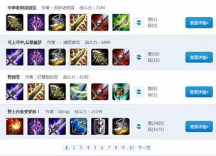 LOL上单剑圣玩法