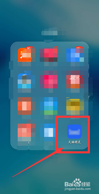 天猫精灵与欧瑞博如何连接