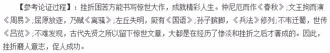 申论：大作文书写应如何讲好案例？