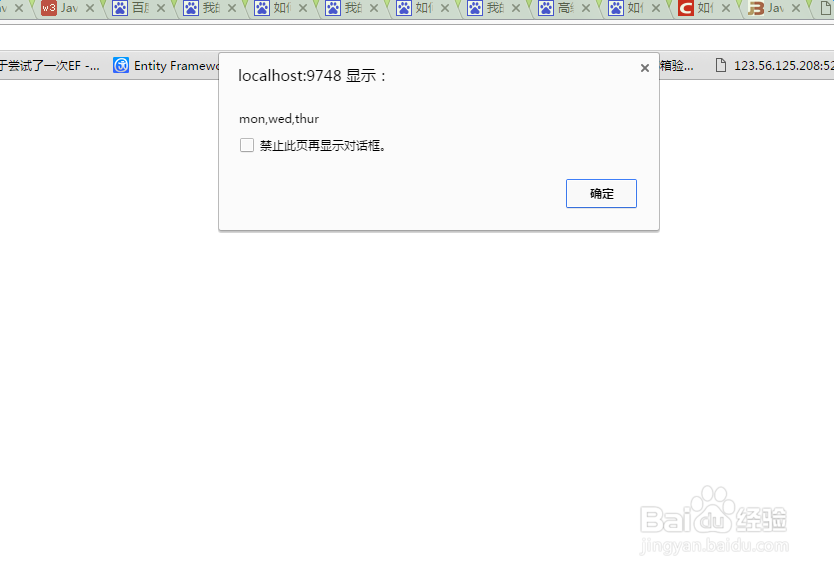 如何删除数组中的指定元素
