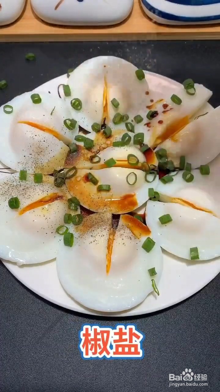 如何在家自制椒盐蒸蛋